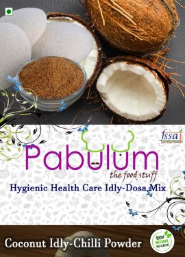 Coconut IDLY chilly Powder தேங்காய் இட்லி பொடி തേങ്ങ ഇഡ്ലി പൊടി. नारियल इडली पाउडर. ತೆಂಗಿನ ಪುಡಿ