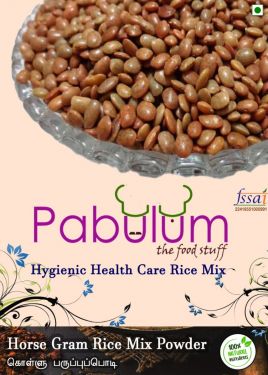 Horse Gram Dhal Rice Mix powder. கொள்ளு பருப்பு பொடி മുതിര പൊടി. कुल्थी चावल मिक्स पाउडर ಕುದುರೆ ಗ್ರಾಂ. ಪುಡಿ (250Grams)