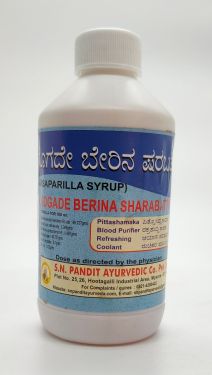 Sogade Berina Sharabattu 250