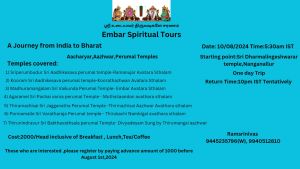 LOTUS EMBAR SPIRITUAL TOURS , CHENNAI