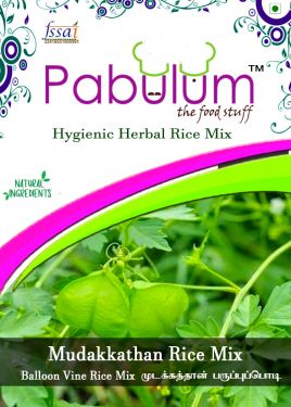 Balloon vine (Mudakathan)Rice mix powder. முடக்கத்தான் பருப்பு பொடி गुब्बारा बेल चावल मिक्स पाउडर. ഉഴിഞ്ഞ പൊടി