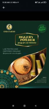 OMS JAGGERY POWDER 500 GMS
