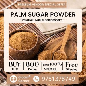 Palm Sugar Powder - Karupatty Sarkarai - vayalveli