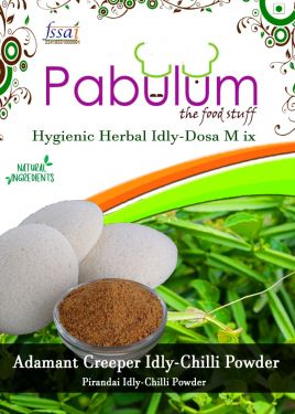 Adamant Creeper Idly Podi பிரண்டை இட்லி பொடி ചങ്ങലംപരണ്ട ഇഡ്ലി പൊടി हड़जोड़ इडली मिर्ची पाउडर