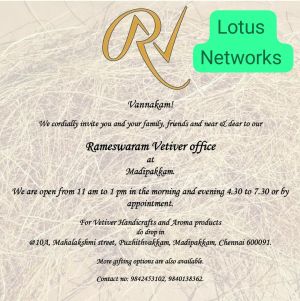LOTUS VETIVER AROMA 5 GMS